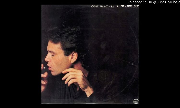 Raviv Gazit - Room 308 (Israel, 1988)