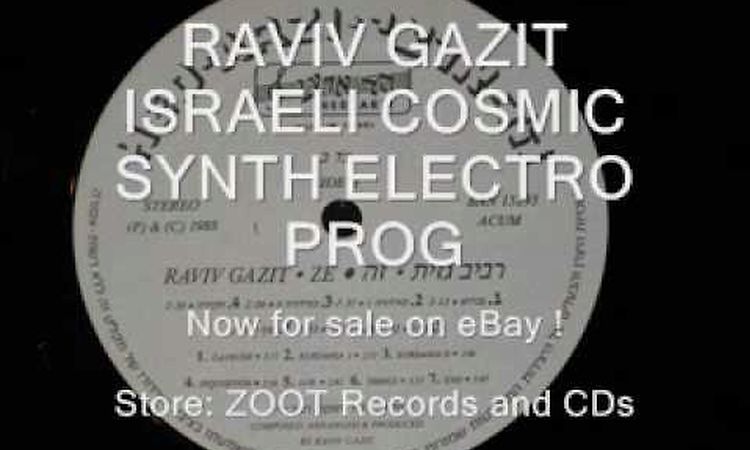 GAZIT - ISRAELI COSMIC SYNTH ELECTRO PROG KRAFTWERK