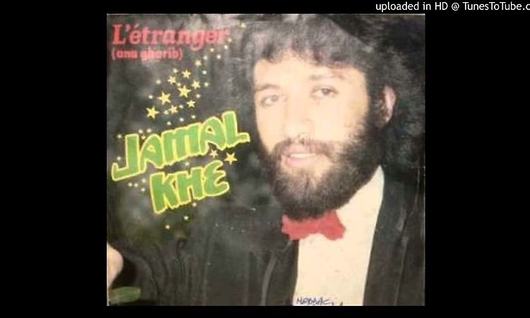 Jamal Khe - L'ètranger (Ana Gharib)